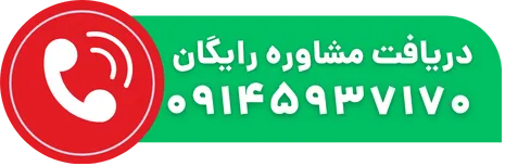 درسافت مشاوره رایگان خرید نهال از نهالستان آرام نهال